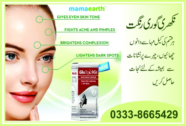 body lightening serum glutex9gs