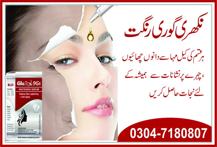 skin whiting for black skin